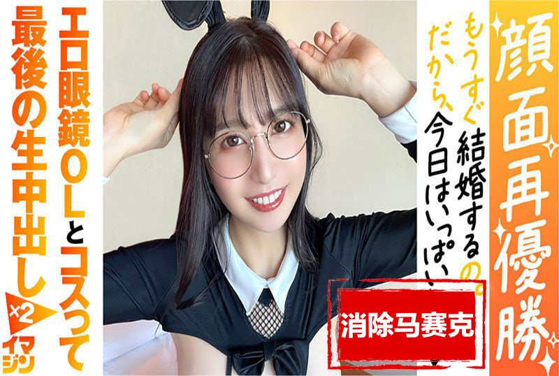 374IMGN040 开玩笑的诱惑当真 射精10发的疯狂性交 古川伊织