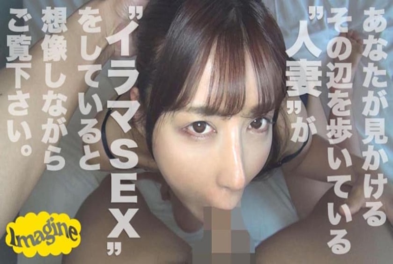 374SHOW043 她是一个卑微的家庭主妇，但她羞于打开自己的屁股洞，打开她的屁股寻求一时的快乐。 富田朝香