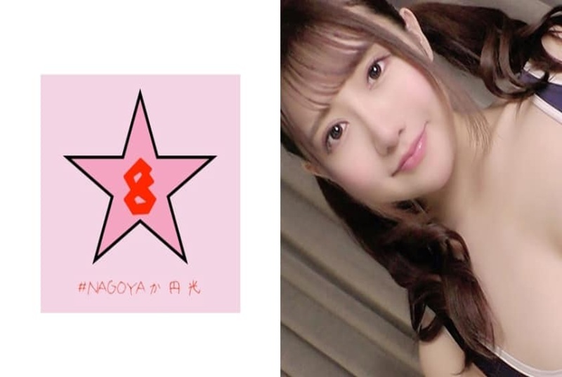 493PKPD084 【泄露】前艺人回归个人拍摄。蜜桃乳头喷水潮吹女，中出性爱视频～～前艺人 小鸟游百惠