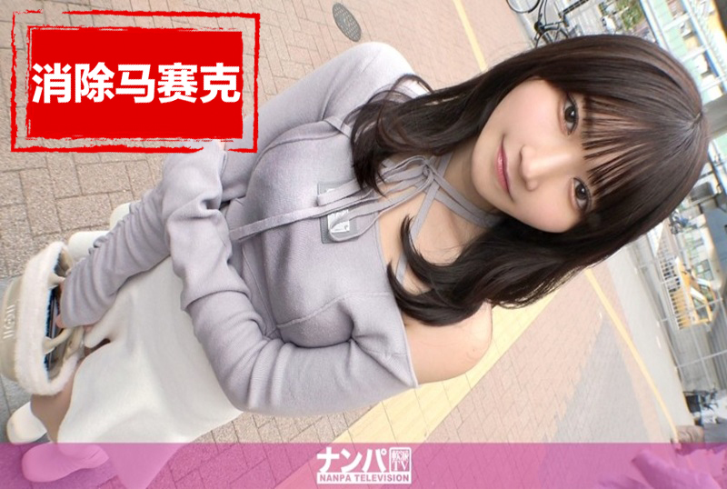 200GANA3189 真的很柔软,第一次拍摄。 韩式G罩杯美女潮如呼吸般!成熟性感的成人身材,腹肌清晰可见! 素人