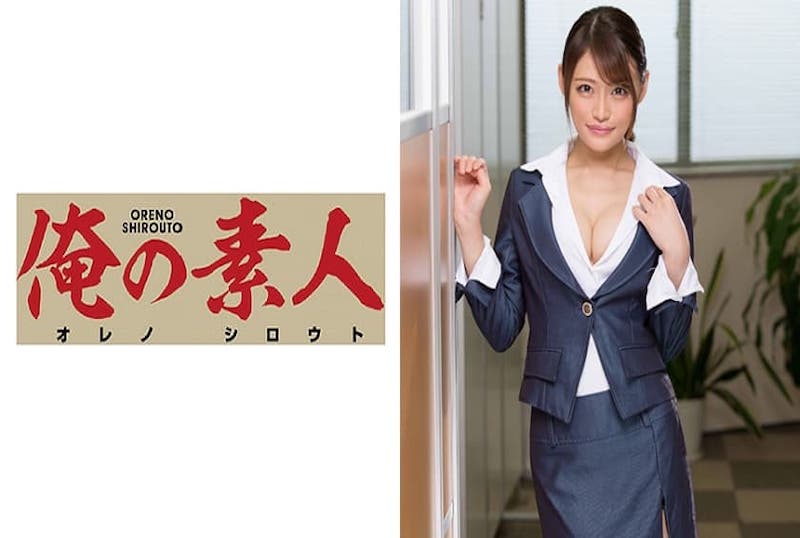 230OREX086 一个身材丰满、胸部丰满、紧身西装癖好的女孩。现在是我的玩具～～ 七海雏
